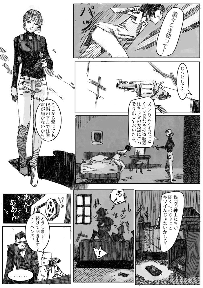 クリムリンレター。