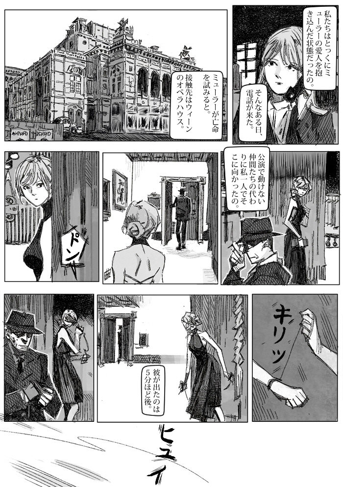 クリムリンレター。