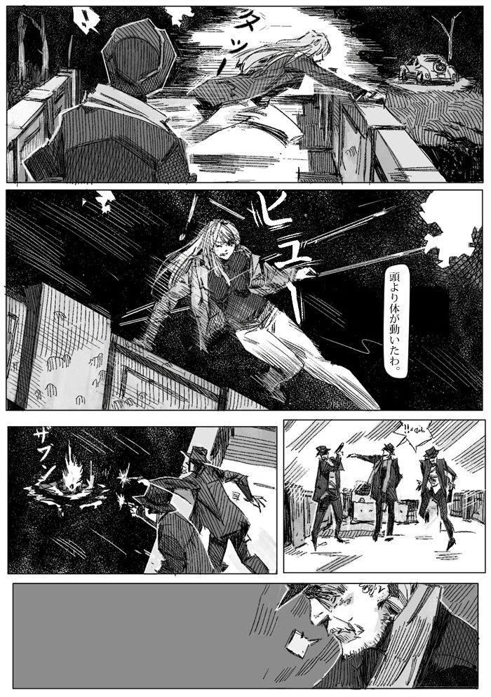 クリムリンレター。