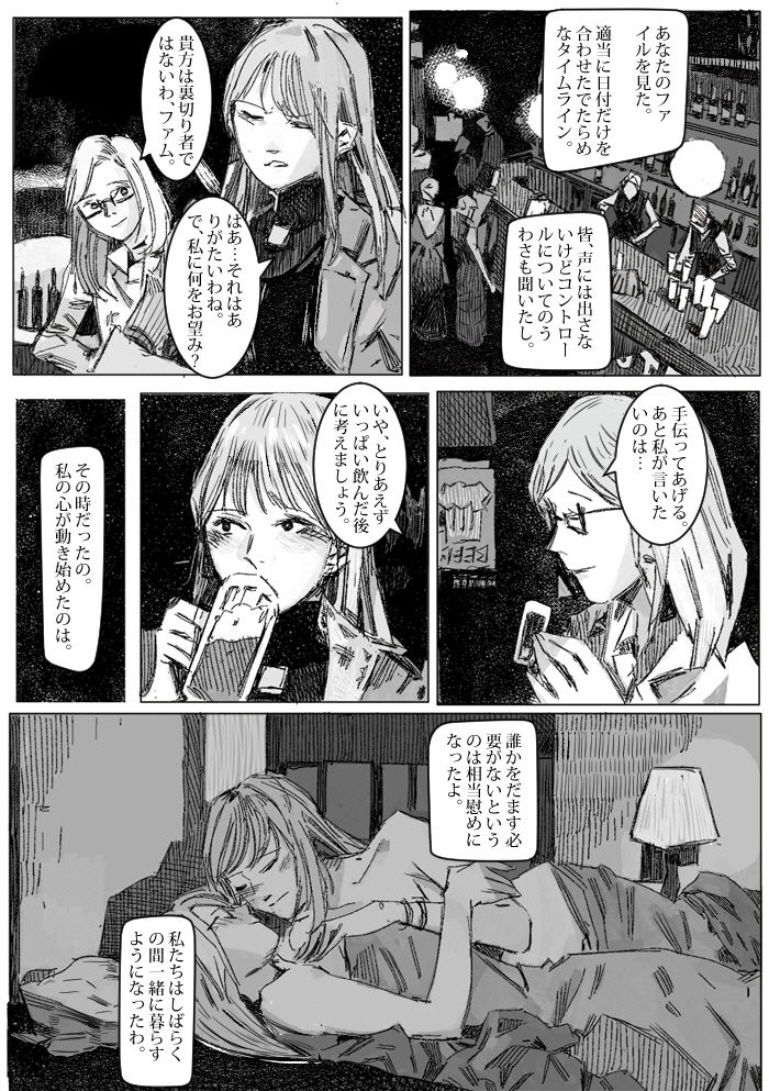 クリムリンレター。