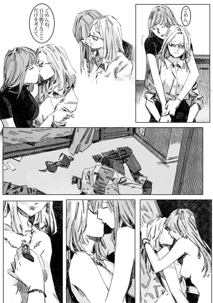 クリムリンレター。