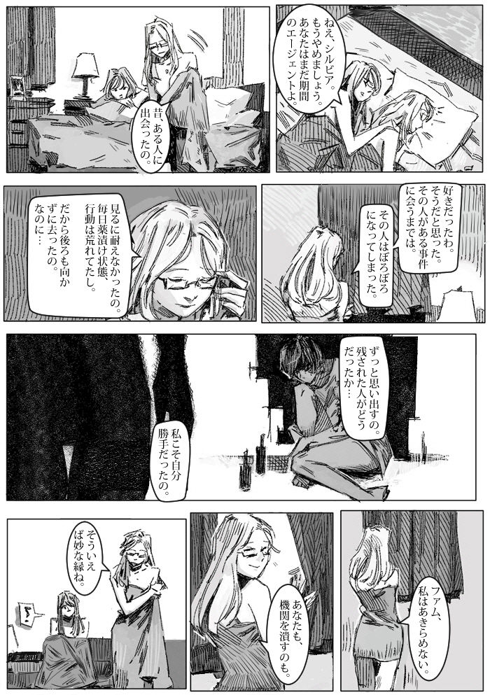 クリムリンレター。