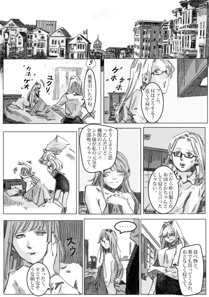 クリムリンレター。