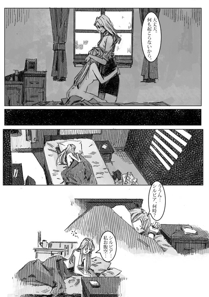 クリムリンレター。
