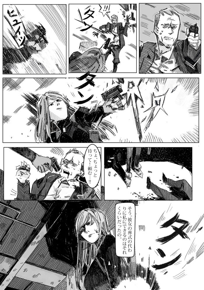 クリムリンレター。