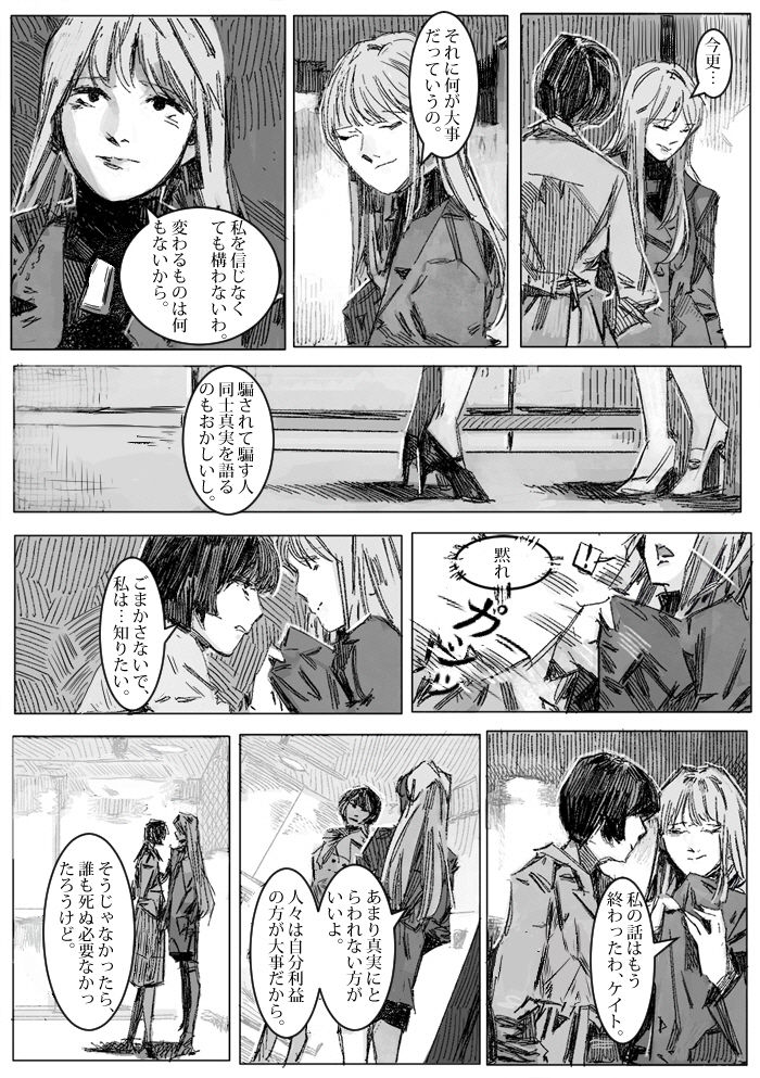 クリムリンレター。