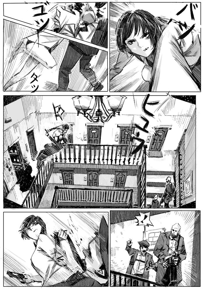 クリムリンレター。