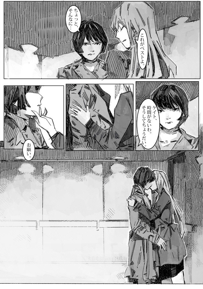 クリムリンレター。
