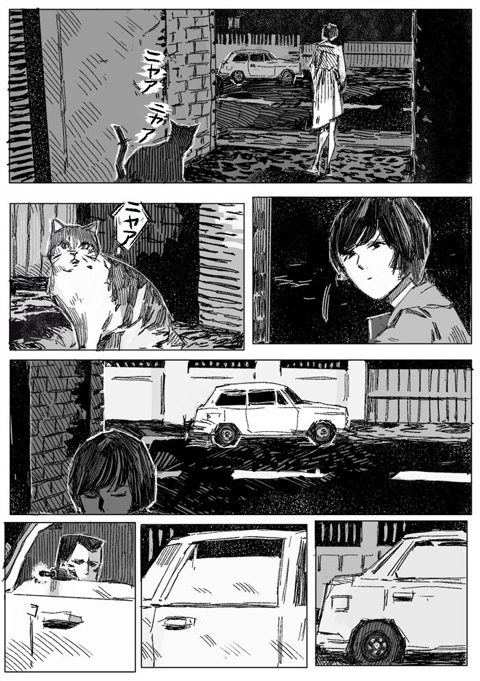 クリムリンレター。