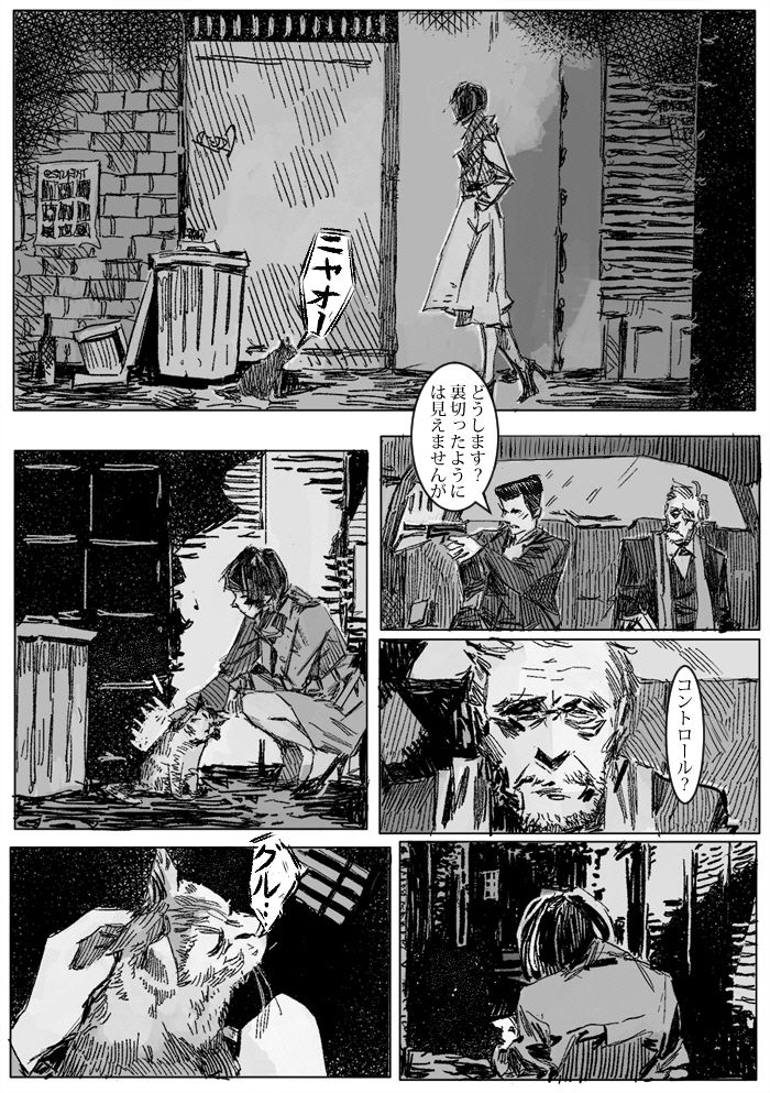 クリムリンレター。