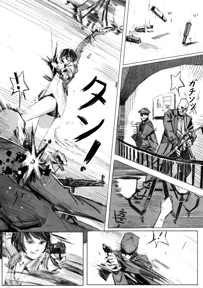 クリムリンレター。