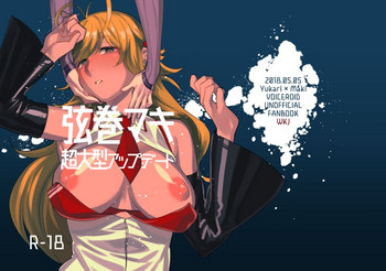 [WKJ (わじま)] 弦巻マキ超大型アップデート (VOICEROID) [DL版]