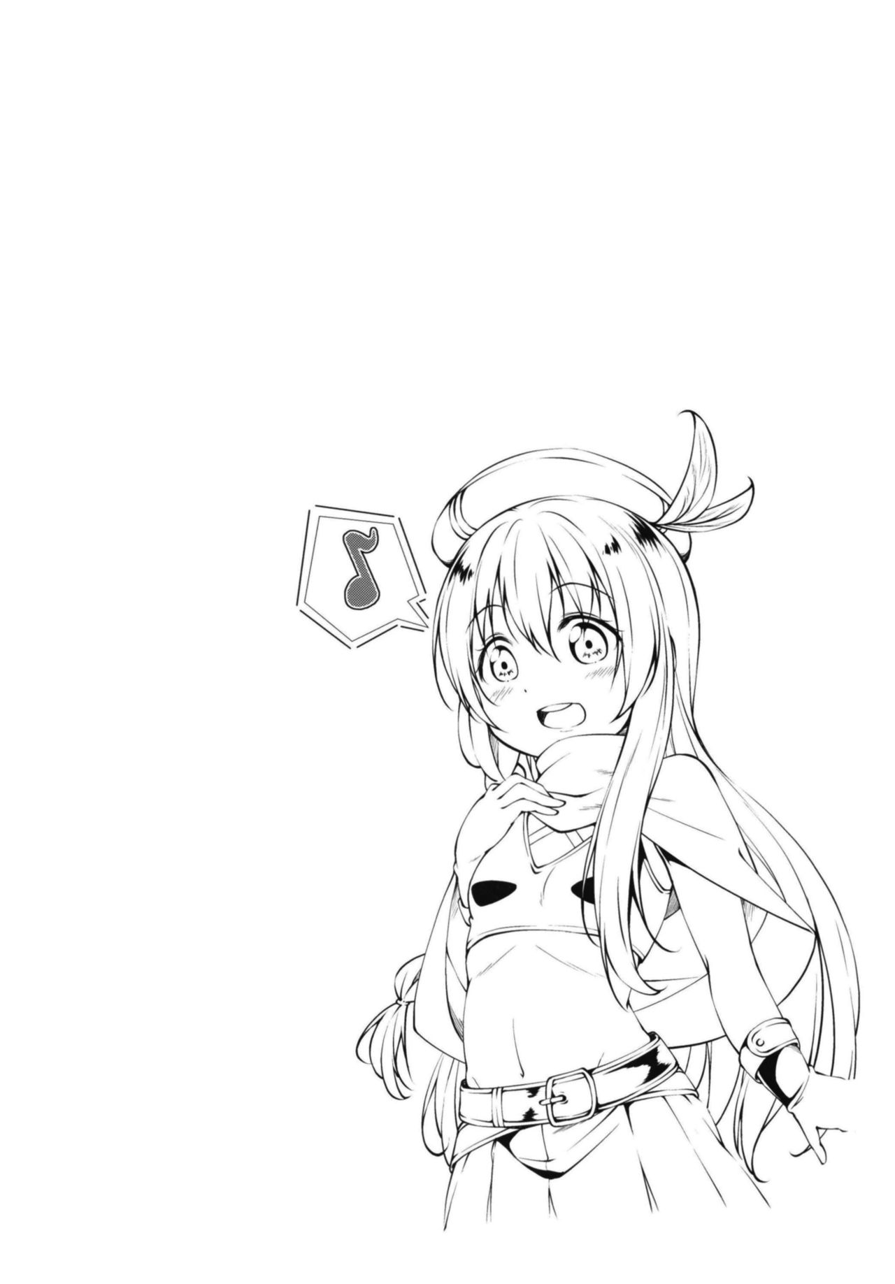 [井戸端会議所 (ふりいど)] この素晴らしい王女様はお兄様が大好き!! (この素晴らしい世界に祝福を!) [DL版]