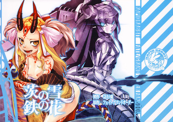 (C95) [急行兎 (ともつか治臣)] 茨の雪 鉄の花 (Fate/Grand Order)