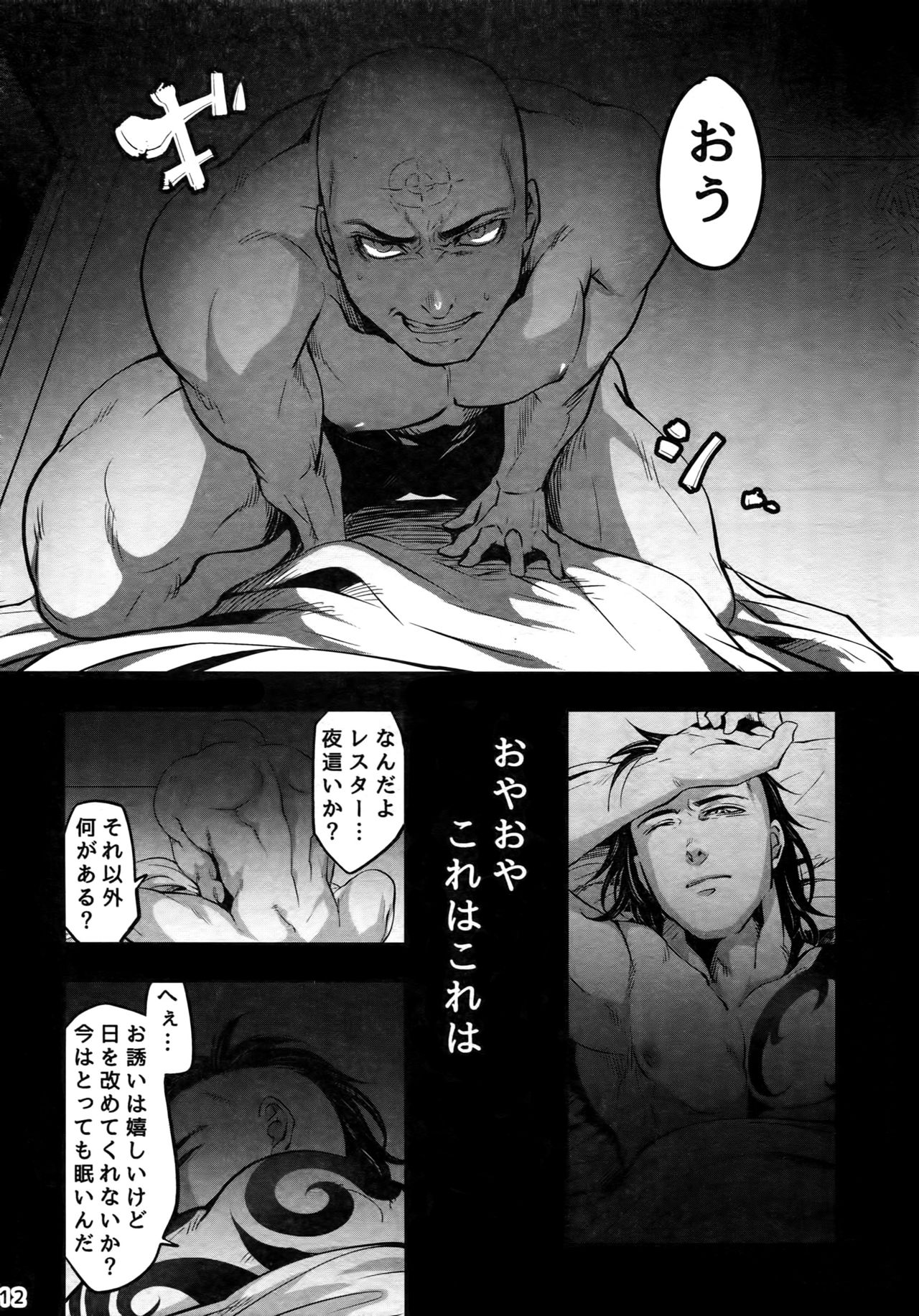 (TEAM UP 7) [××コロリ (小虎)] これは決定事項の失恋だ (Dark Avengers)