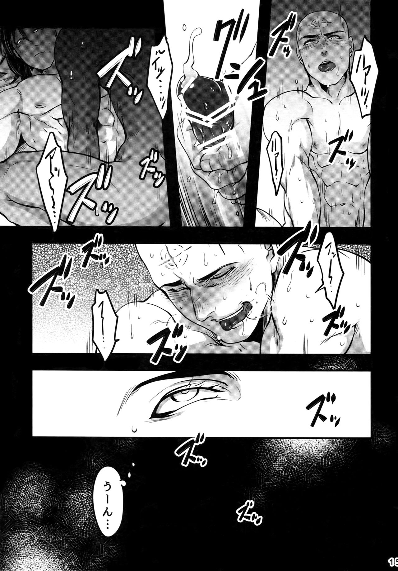 (TEAM UP 7) [××コロリ (小虎)] これは決定事項の失恋だ (Dark Avengers)