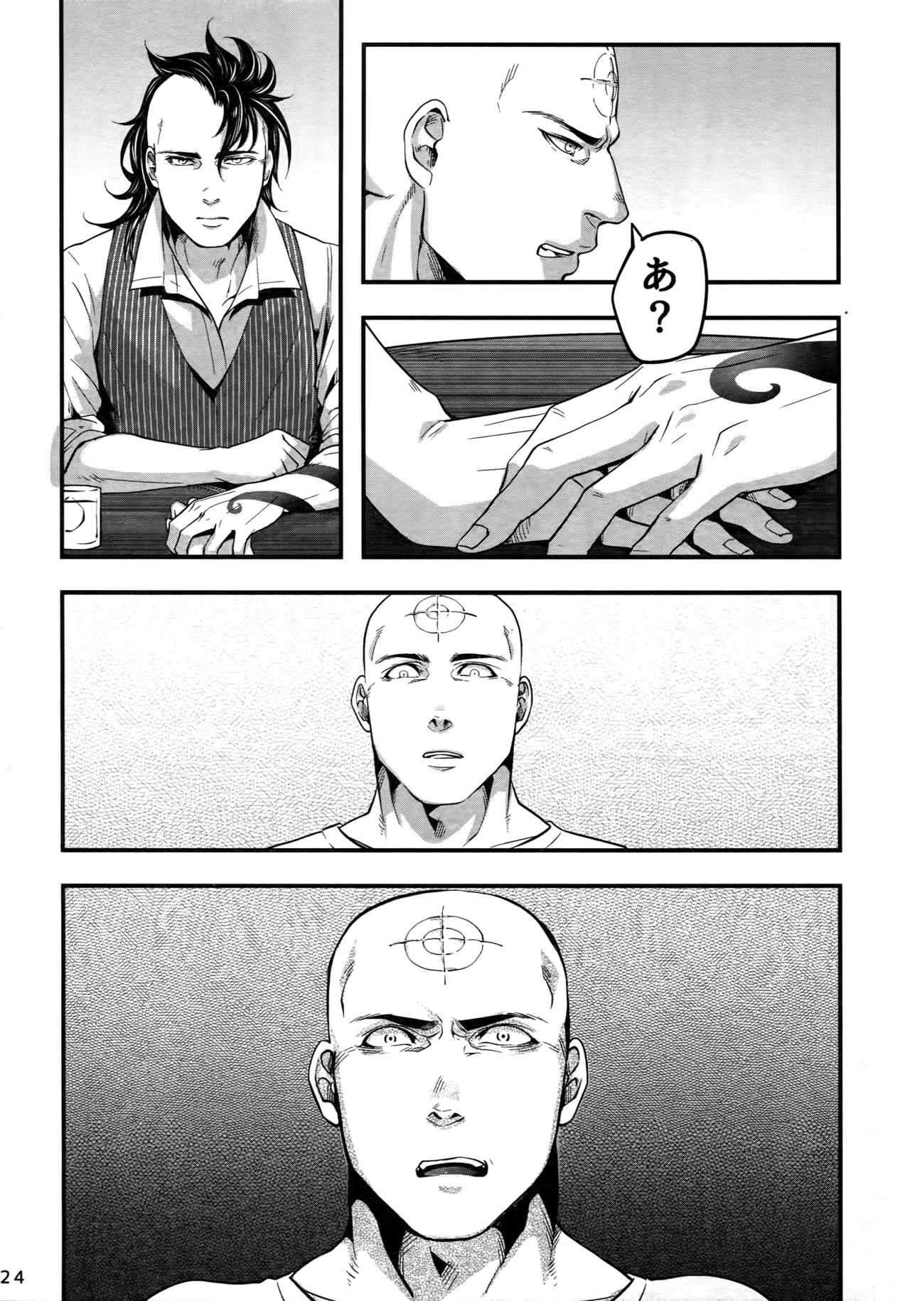 (TEAM UP 7) [××コロリ (小虎)] これは決定事項の失恋だ (Dark Avengers)