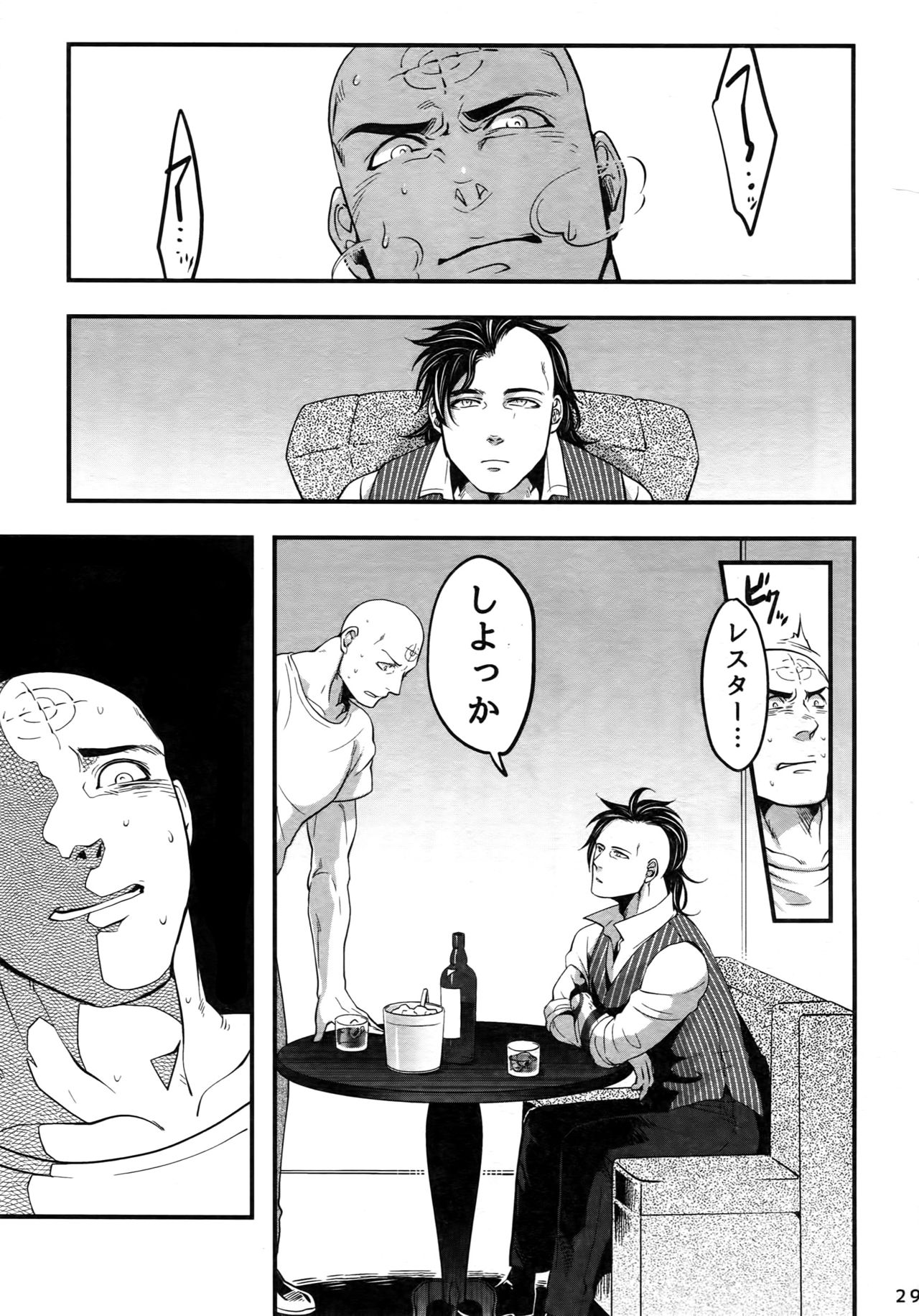 (TEAM UP 7) [××コロリ (小虎)] これは決定事項の失恋だ (Dark Avengers)