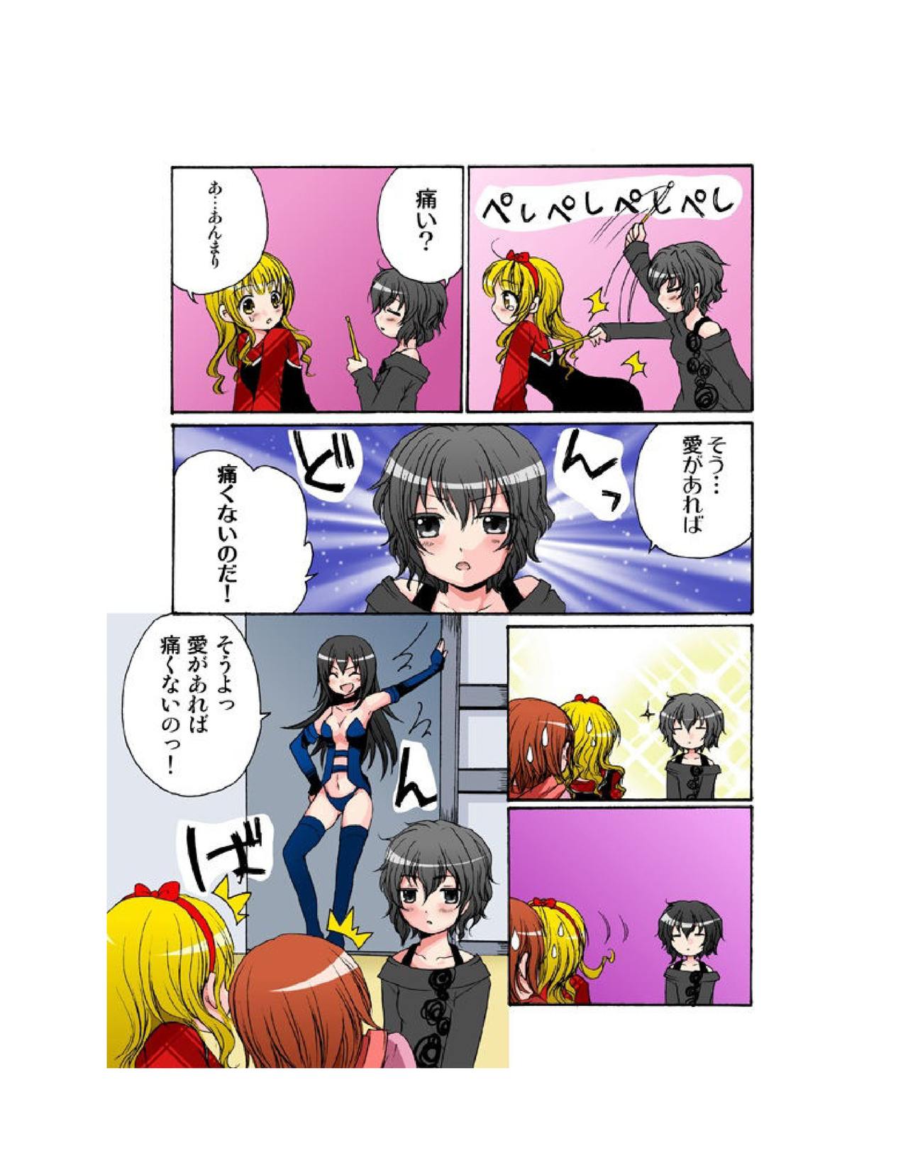 [A-KIBA BOOKS] ゆりばん! 1-10