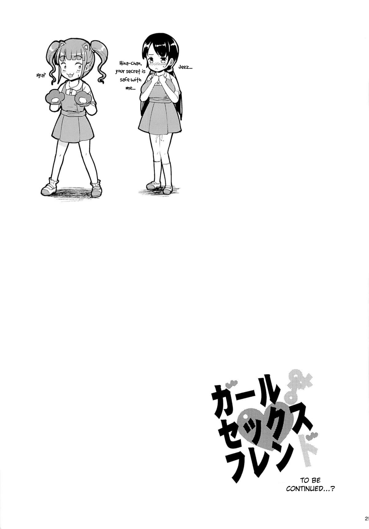 (C86) [絶望しろむじ (しょうさん坊主)] ガールセックスフレンド [英訳]