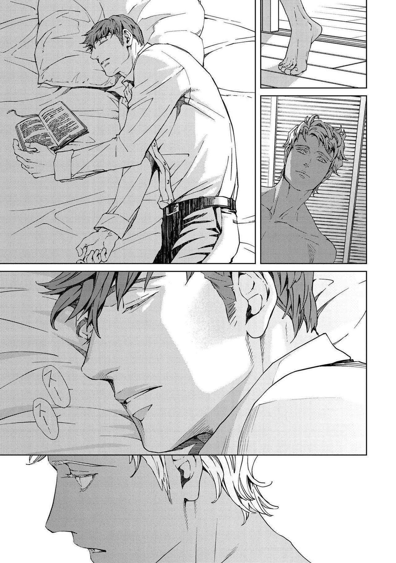 [座裏屋蘭丸] シャングリラの鳥 [DL版]