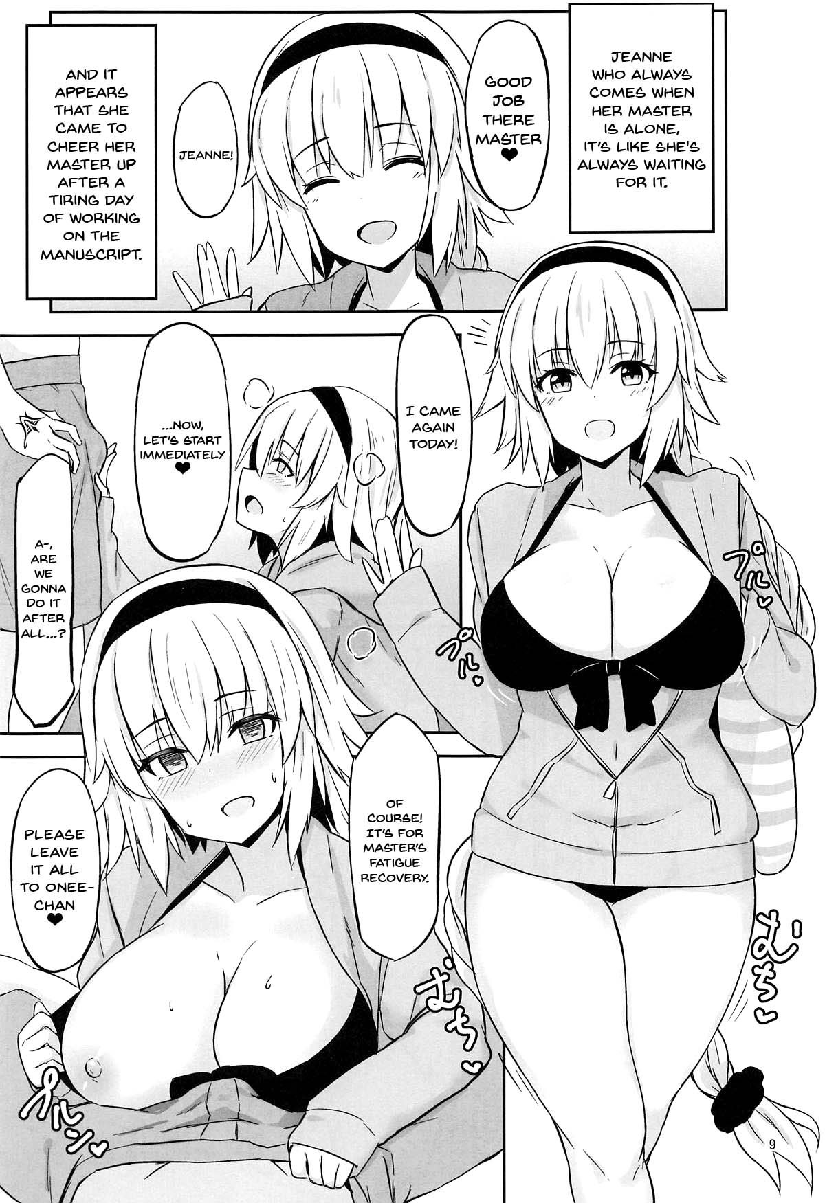 (C95) [にじげんCOMPLEX (みつかず)] CHALDEA SUKEBE TIME! (Fate/Grand Order) [英訳]