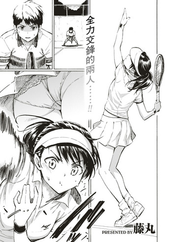 [藤丸] 供花の庭 (COMIC 快楽天 2019年5月号) [中国翻訳] [DL版]