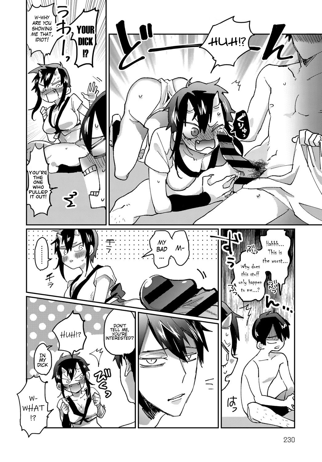 [高梁たかし] 春情鬼娘 (COMIC アンスリウム 2019年6月号) [英訳] [DL版]