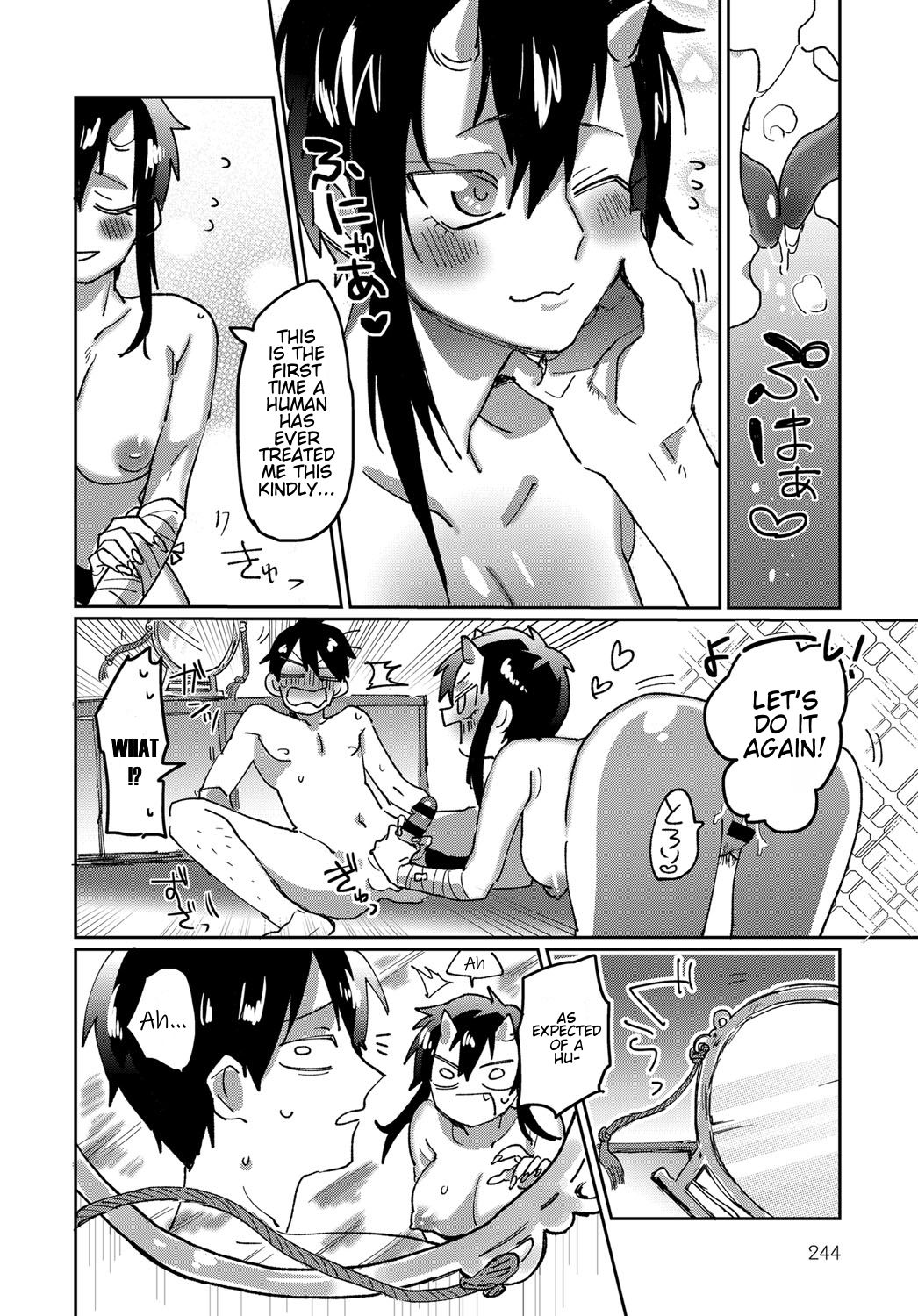 [高梁たかし] 春情鬼娘 (COMIC アンスリウム 2019年6月号) [英訳] [DL版]