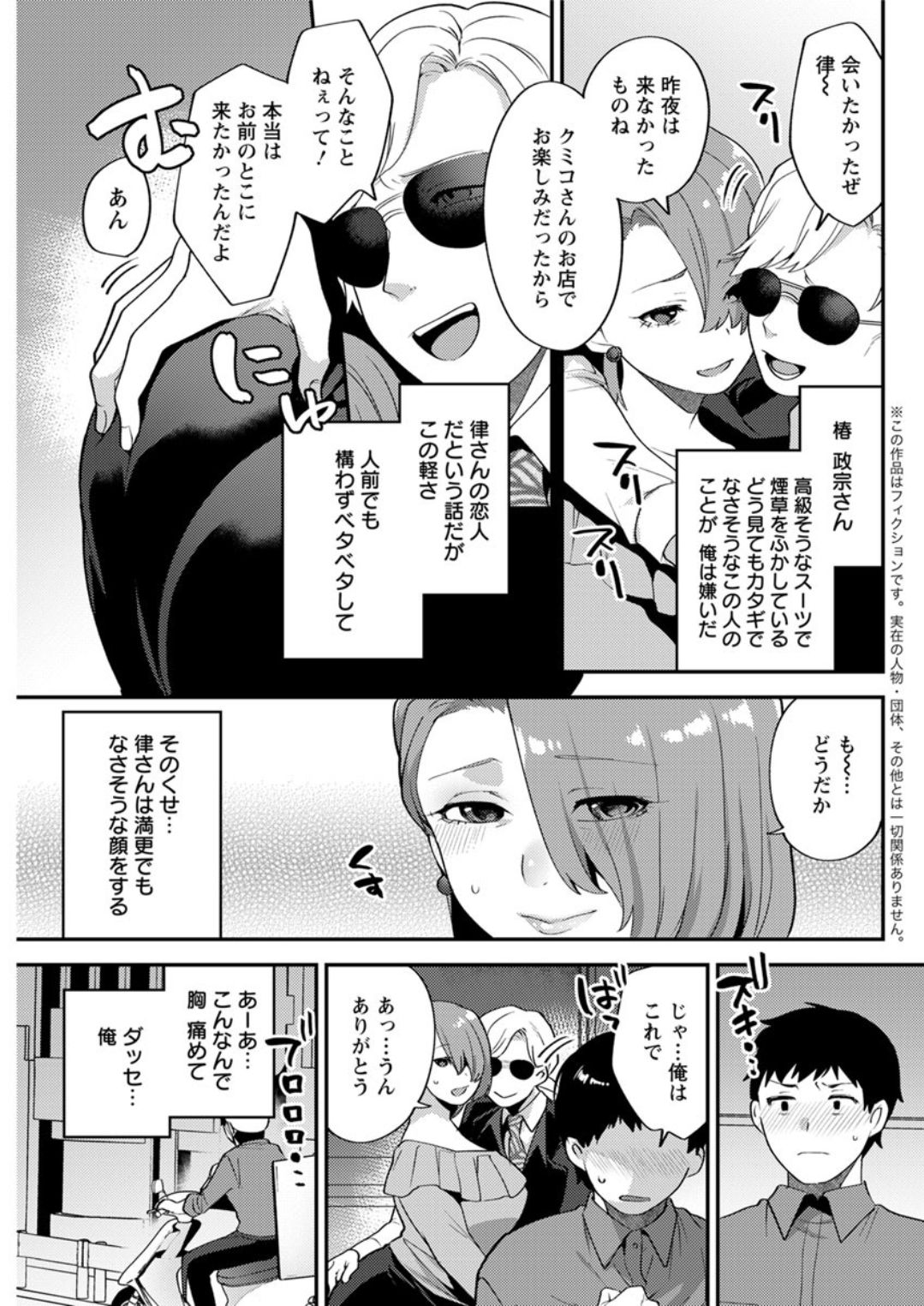 アクションピザッツDX 2019年5月号 [DL版]