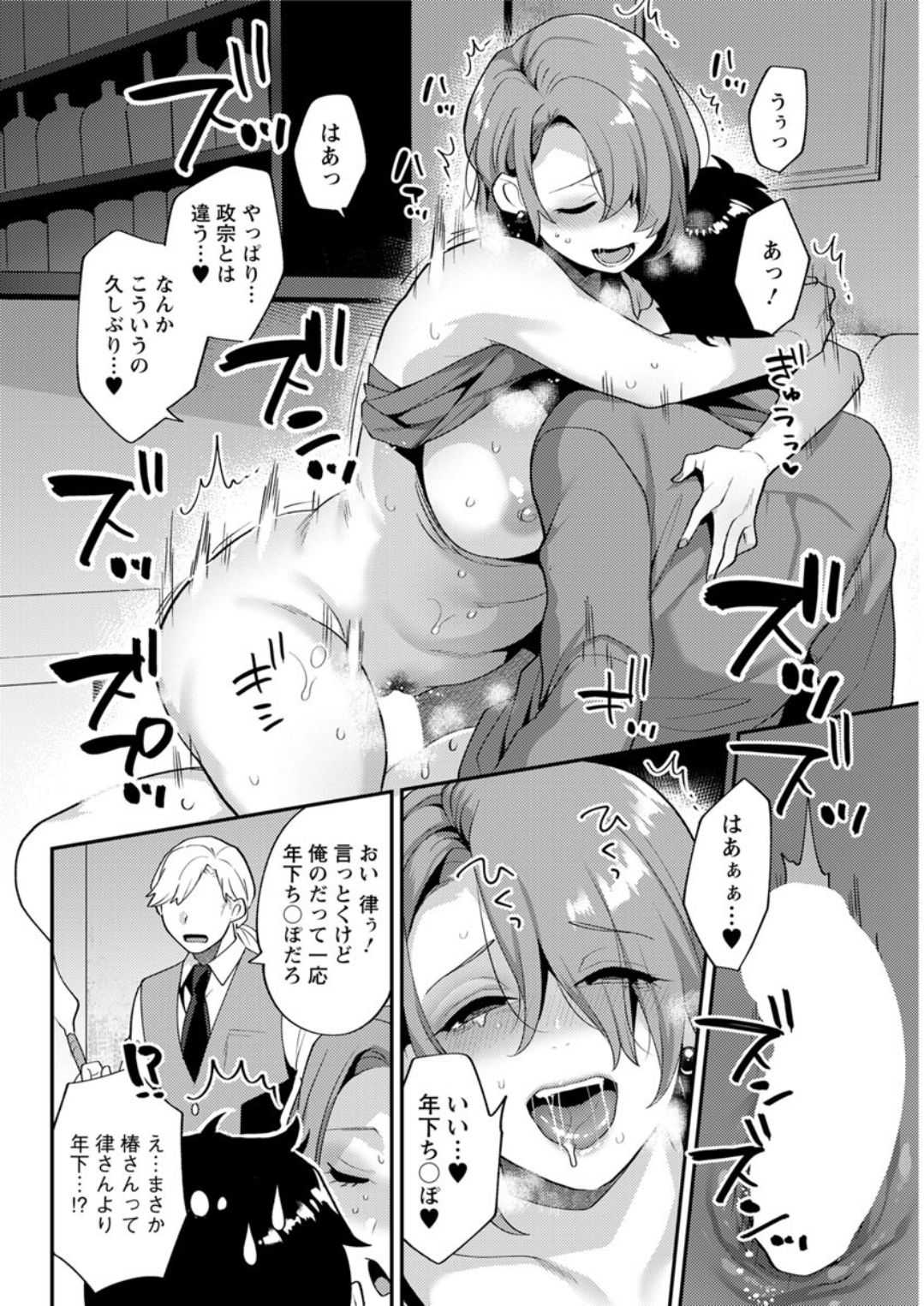 アクションピザッツDX 2019年5月号 [DL版]