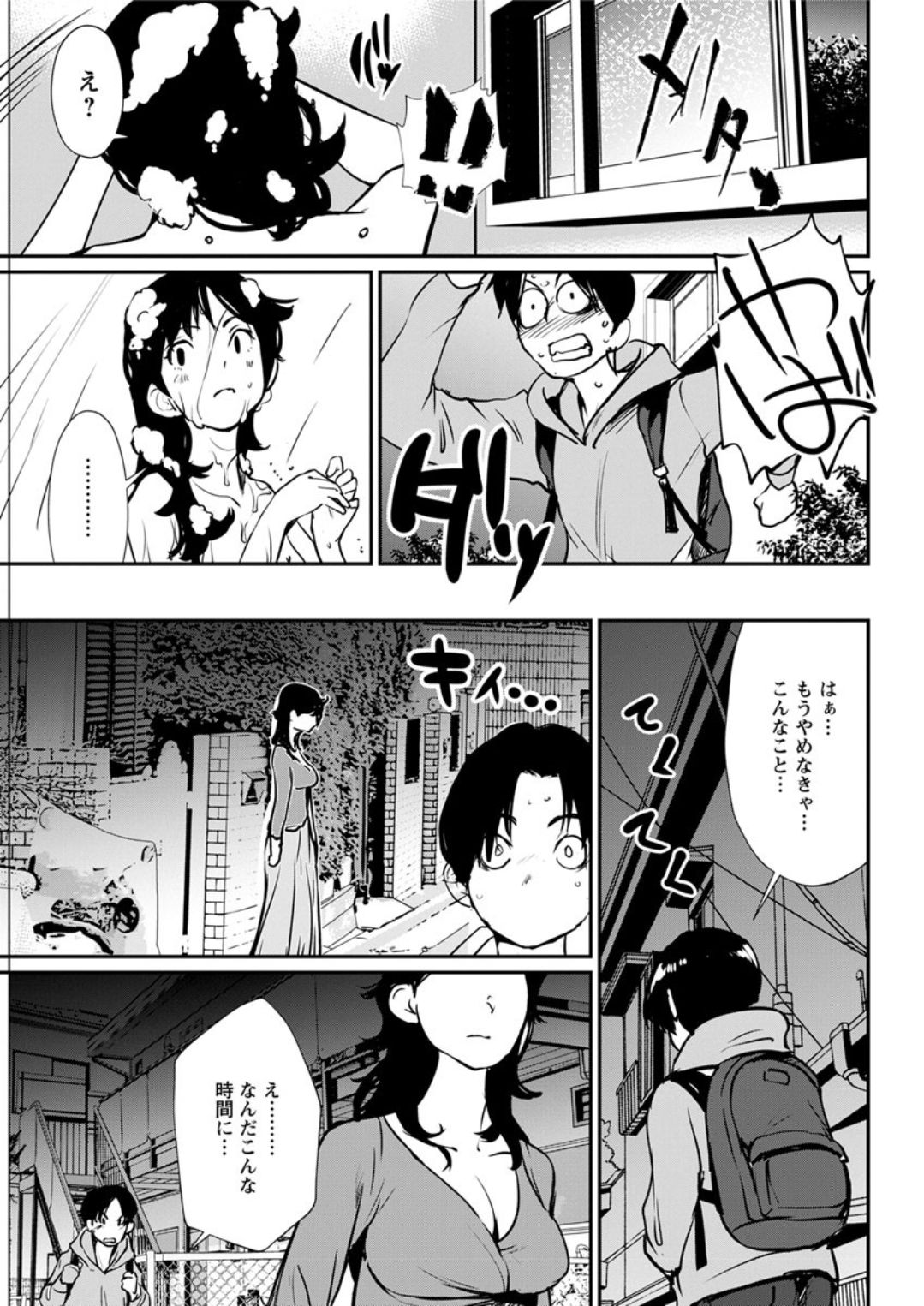 アクションピザッツDX 2019年5月号 [DL版]