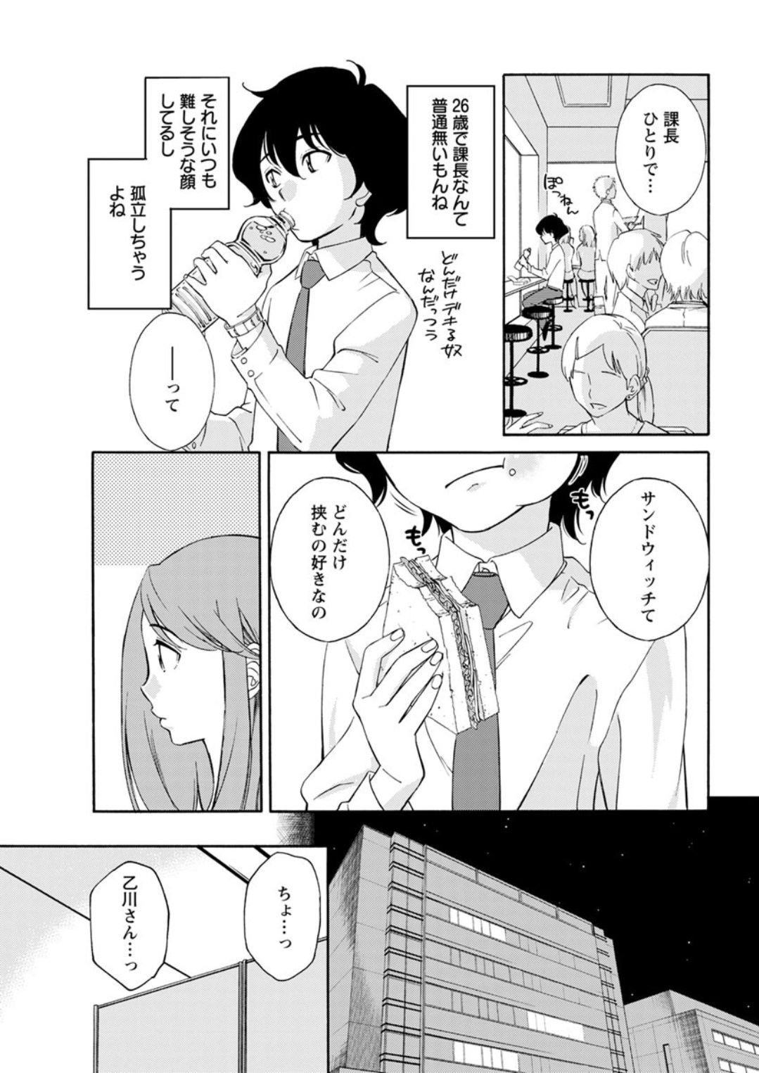 アクションピザッツDX 2019年5月号 [DL版]