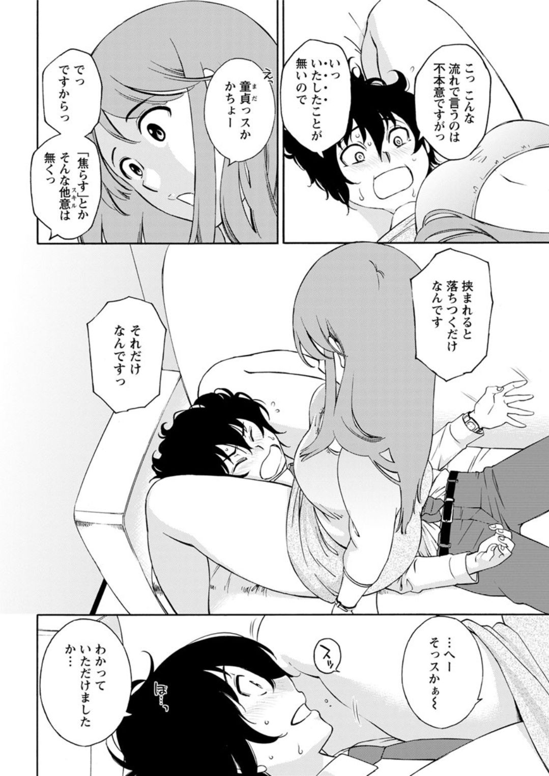 アクションピザッツDX 2019年5月号 [DL版]