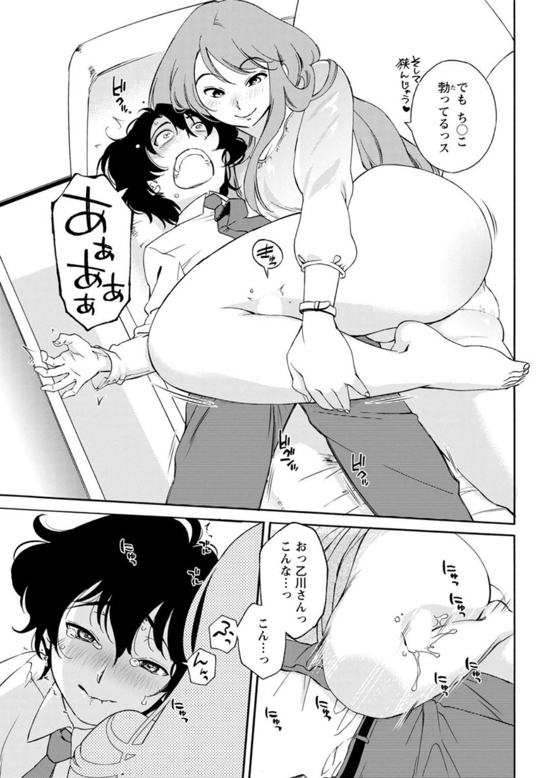 アクションピザッツDX 2019年5月号 [DL版]