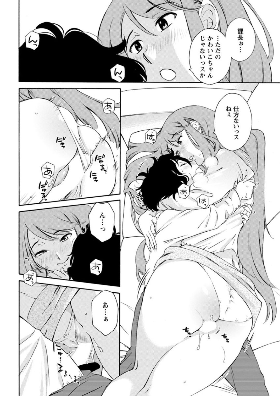 アクションピザッツDX 2019年5月号 [DL版]