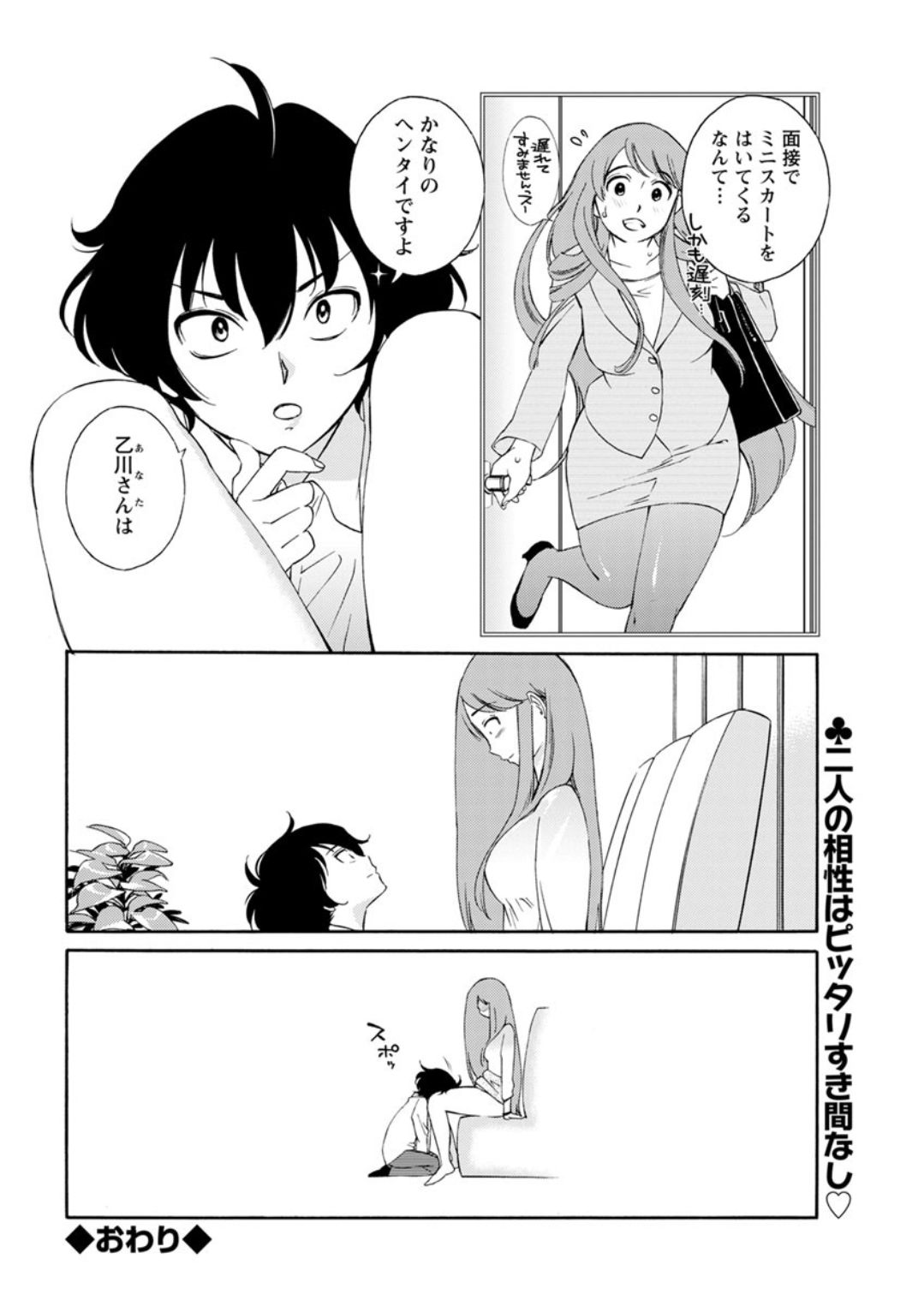 アクションピザッツDX 2019年5月号 [DL版]