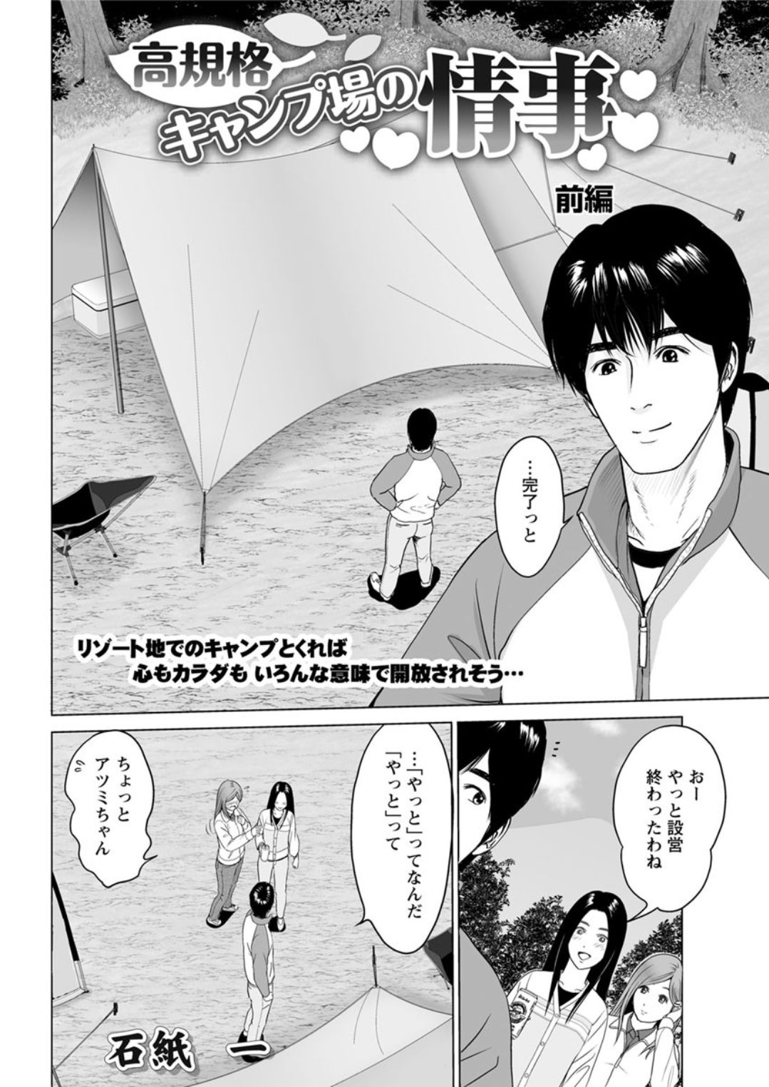 アクションピザッツDX 2019年5月号 [DL版]