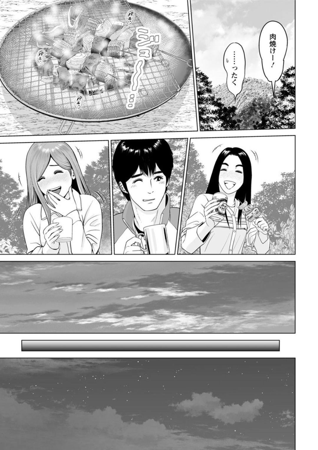 アクションピザッツDX 2019年5月号 [DL版]