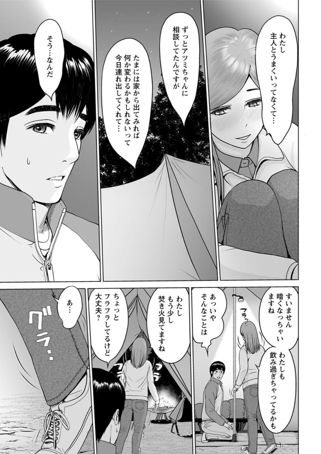 アクションピザッツDX 2019年5月号 [DL版]