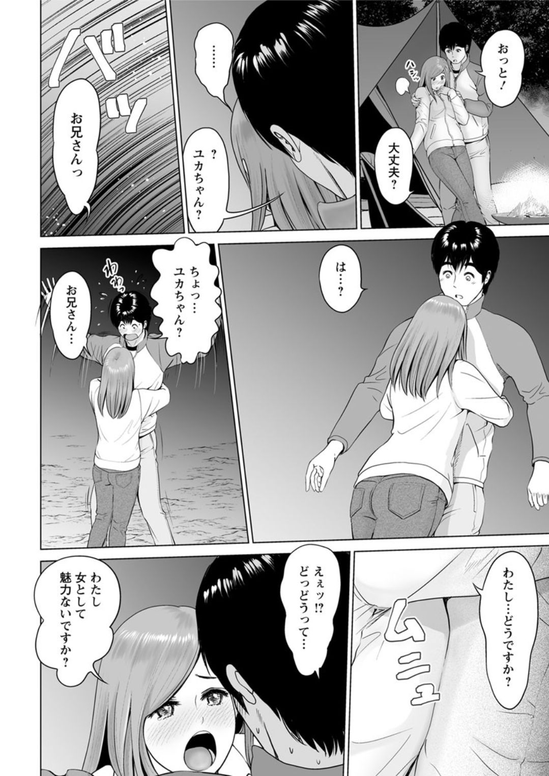 アクションピザッツDX 2019年5月号 [DL版]