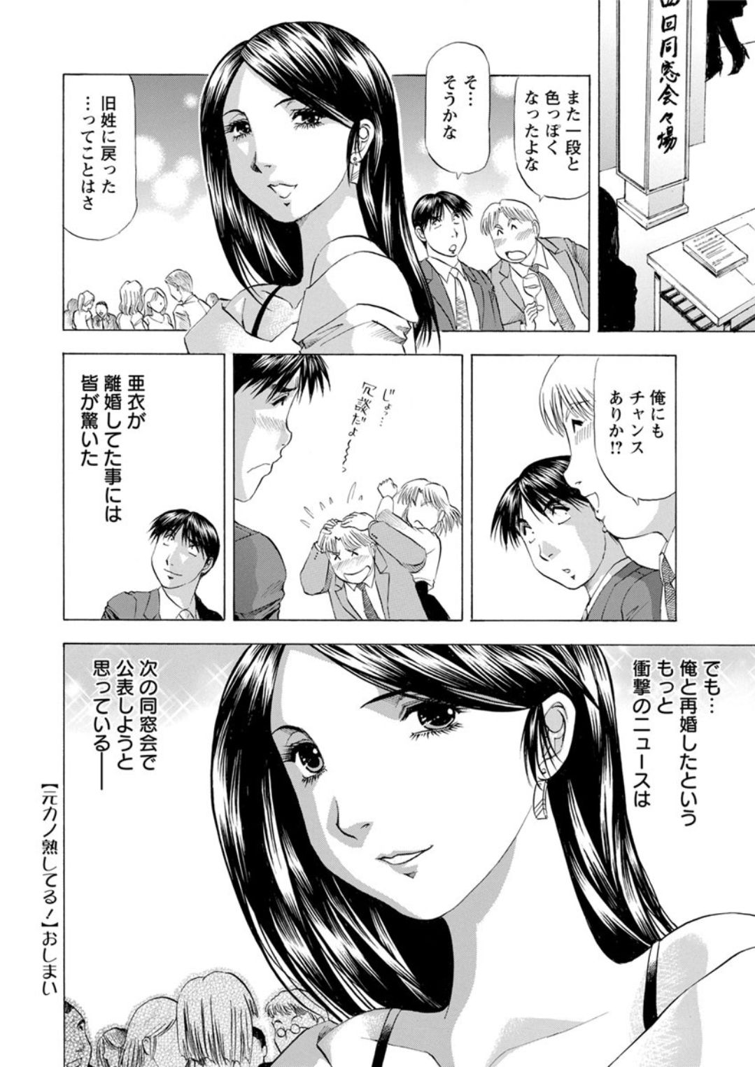 アクションピザッツDX 2019年5月号 [DL版]