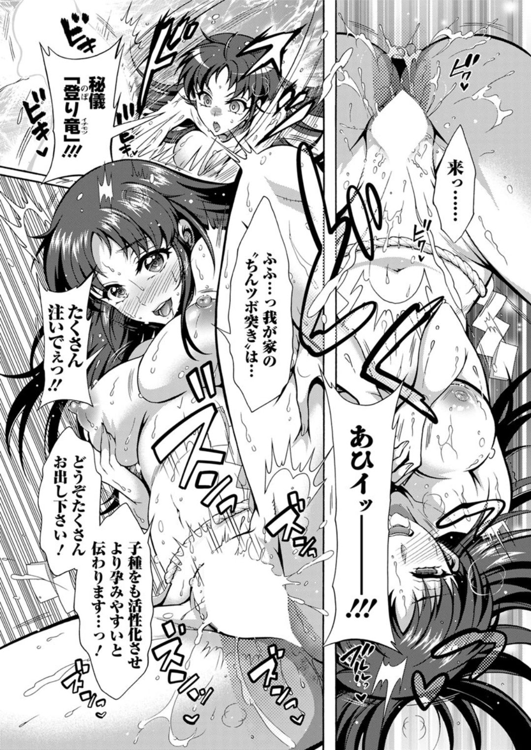 アクションピザッツDX 2019年5月号 [DL版]