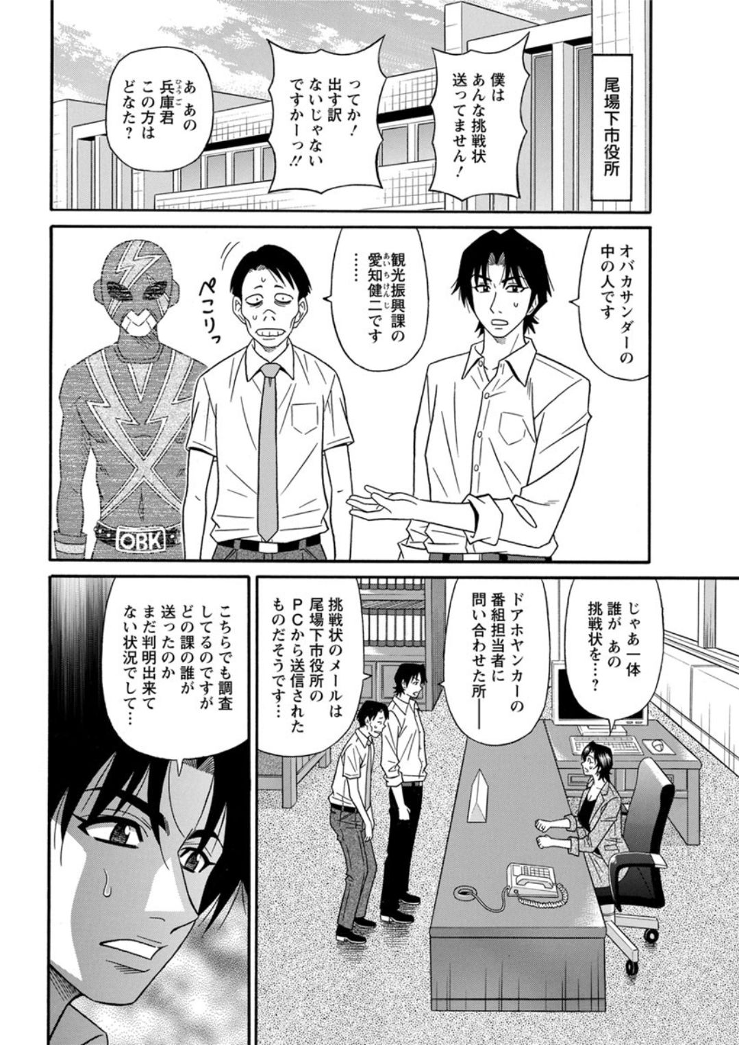 アクションピザッツDX 2019年5月号 [DL版]