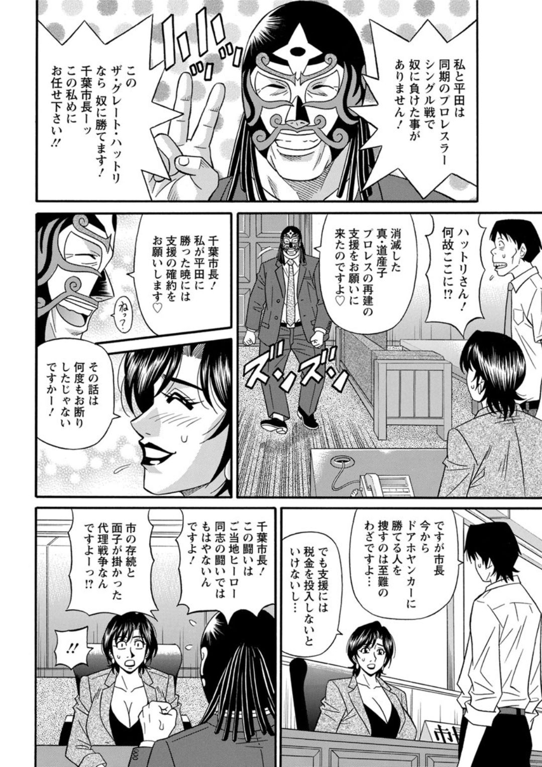 アクションピザッツDX 2019年5月号 [DL版]