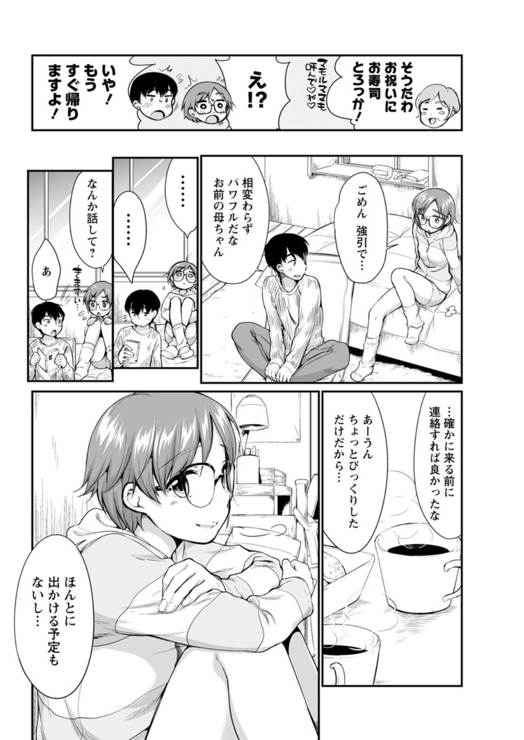 アクションピザッツDX 2019年5月号 [DL版]