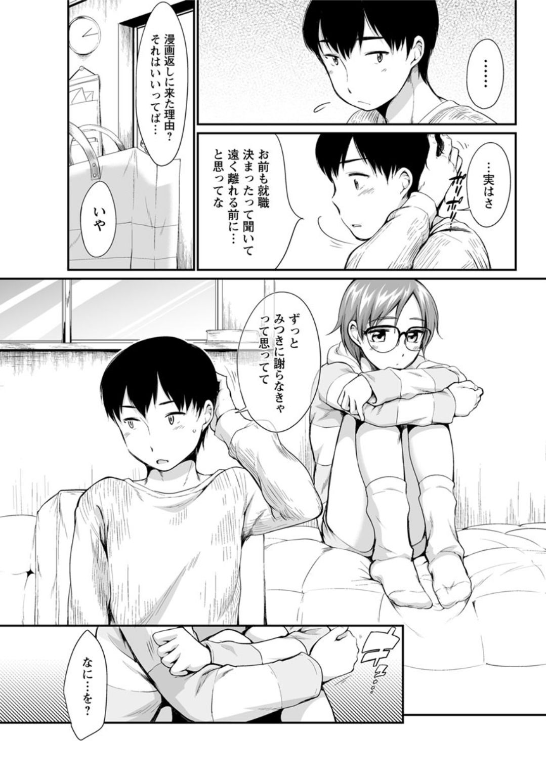 アクションピザッツDX 2019年5月号 [DL版]