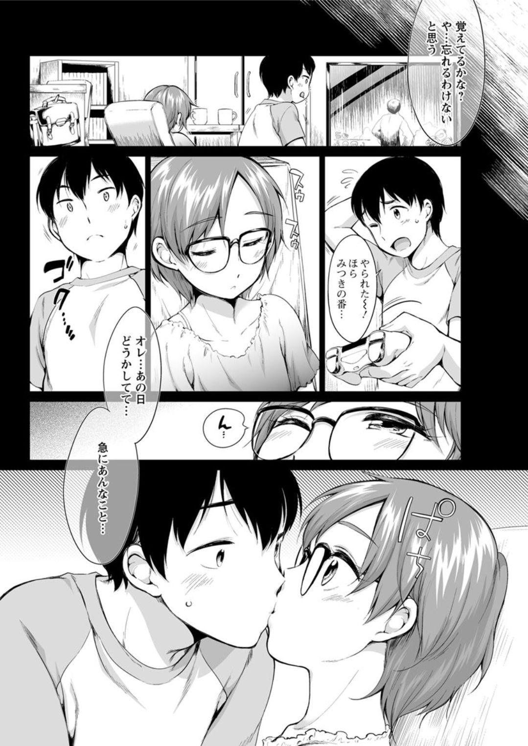 アクションピザッツDX 2019年5月号 [DL版]