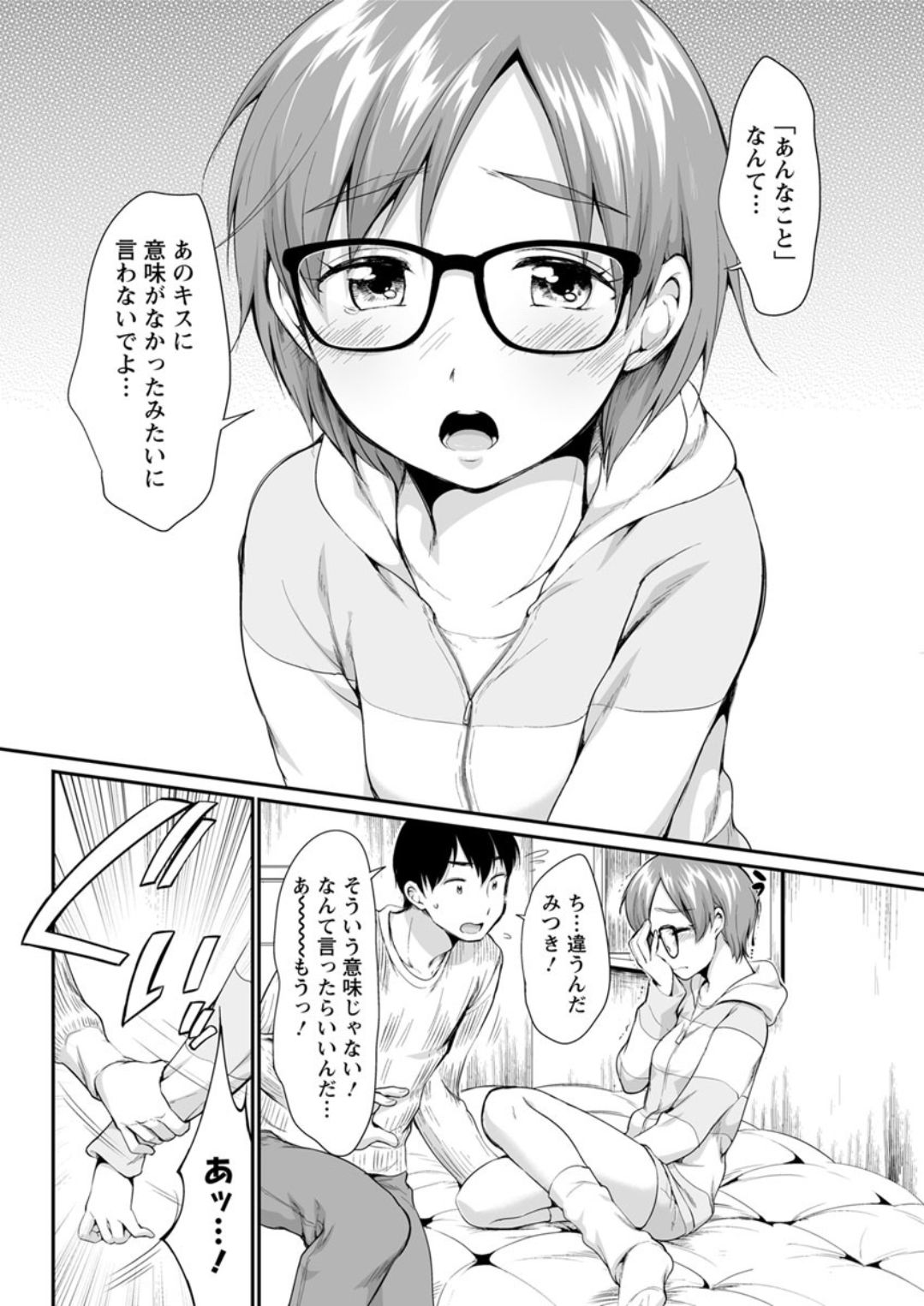 アクションピザッツDX 2019年5月号 [DL版]