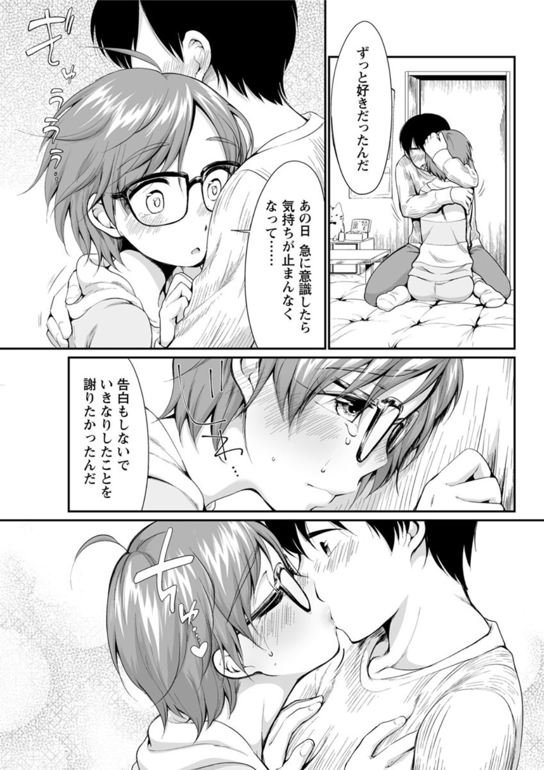 アクションピザッツDX 2019年5月号 [DL版]